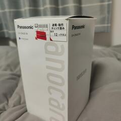 人気のPanasonicヘアードライヤーナノケア4,000円→3,500円に値下げしました決まりました。の画像