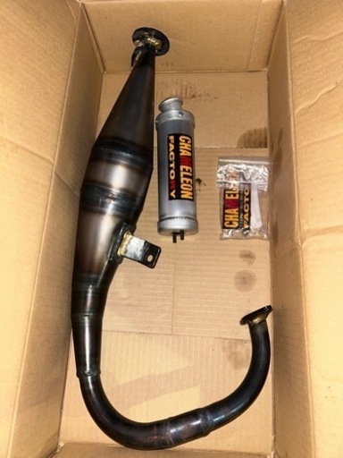 カメレオンファクトリー　チャンバー