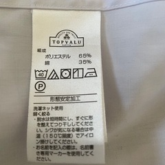 キッズ　シャツ130の画像