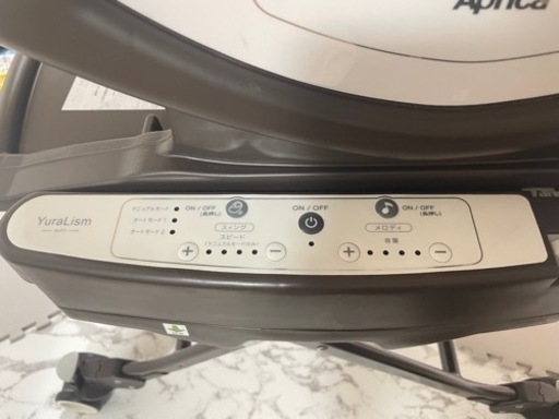 お取引中 アップリカ 電動 ハイローチェア
