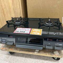 2023年製❕リンナイ❕LPガス用ガステーブル❕ガスコンロ❕美品...