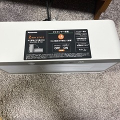 セラミックファンヒーター値下げ中の画像