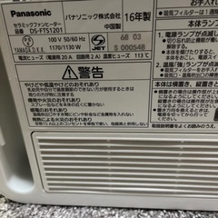 セラミックファンヒーター値下げ中の画像
