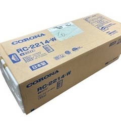 新品、未使用　CORONA コロナ　冷房専用エアコン　室外機セット　RC-2214-W RC-2214 6畳用　ホワイト　神奈川県横須賀市の画像