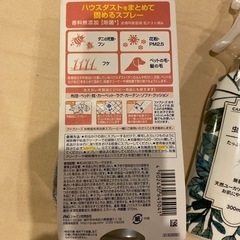 新品未開封 4点セット 新品クリームクレンザーも付けて5点セットになりました。の画像