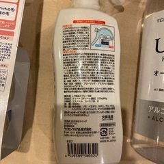 新品未開封 4点セット 新品クリームクレンザーも付けて5点セットになりました。の画像