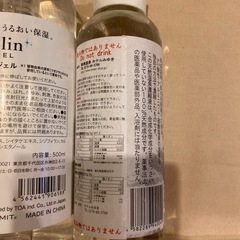 新品未開封 4点セット 新品クリームクレンザーも付けて5点セットになりました。の画像