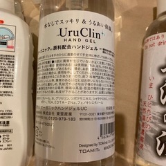 新品未開封 4点セット 新品クリームクレンザーも付けて5点セットになりました。の画像