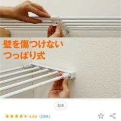 突っ張り　棚　洗濯機上　5つの画像