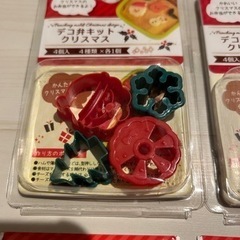 キャラ弁やオードブルなどの飾り付けにも⭐︎の画像