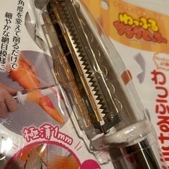 【新品未使用】わっふるサラダピーラーの画像