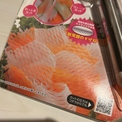 【新品未使用】わっふるサラダピーラーの画像