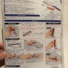 【新品未使用】わっふるサラダピーラーの画像