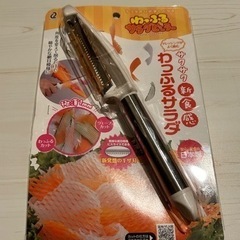 【新品未使用】わっふるサラダピーラー