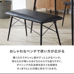ダイニングテーブルセットの画像