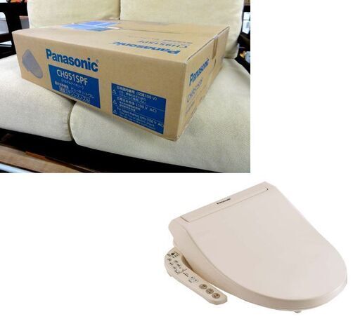 新品 パナソニック 温水洗浄便座 CH951SPF パステルアイボリー ビューティー・トワレ Panasonic 札幌 中央区