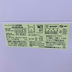 SHARP シャープ 152L 2ドア冷蔵庫 SJ-GD15G-W 冷凍冷蔵庫 動作品◇2021年製/YMJ123-14