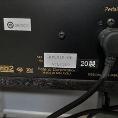【決まりました】ローランド　電子ピアノ　RP501R　2020年製　美品の画像