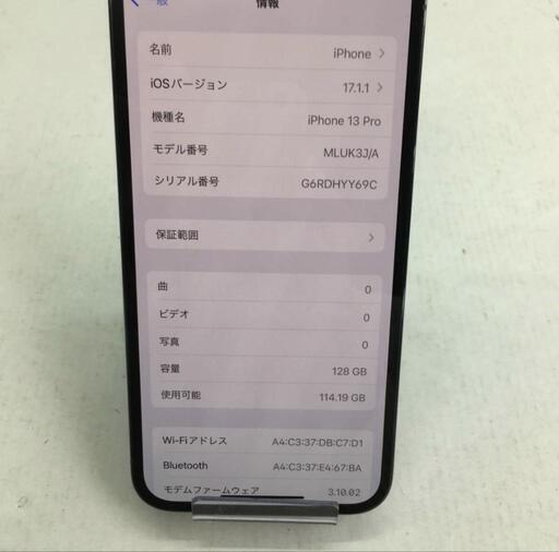 iPhone13pro 期間限定セール中！ 楽天市場】【24H限定10%OFF+P2倍 マット/光沢】iPhone16 ケース