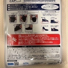 靴カバーの画像