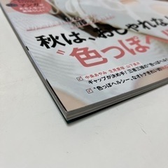 雑誌① CanCam 2023 10月号　京本大我　髙地優吾　他の画像