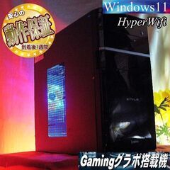【★特価品★☆HDD増量中 iiyamaゲーミング】フォートナイ...