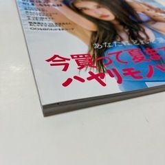 雑誌③ ViVi 2023 6月号　ランペ　Generations 他の画像