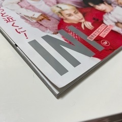雑誌④ CanCam 2023 7月号　INI 他の画像