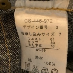 レディース　ジーンズの画像