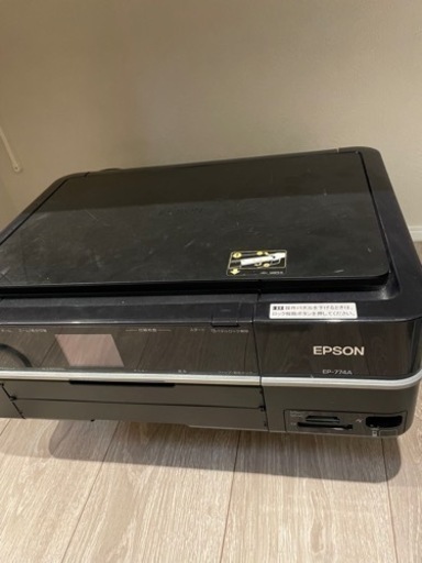 値引き　EPSON EP-774A