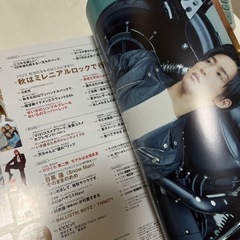 雑誌⑤ ViVi 2023 10月号　目黒蓮　高杉真宙　他の画像