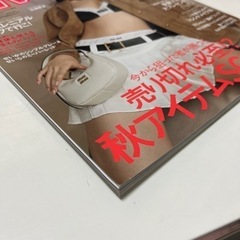 雑誌⑤ ViVi 2023 10月号　目黒蓮　高杉真宙　他の画像