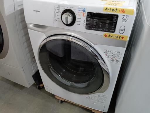 配送可【アイリスオーヤマ】7.5kドラム式洗濯機※乾燥機能無し★2021年製　クリーニング済/6ヶ月保証付　管理番号12012