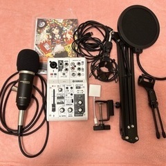 配信セット　YAMAHA  AG03 【受付終了】