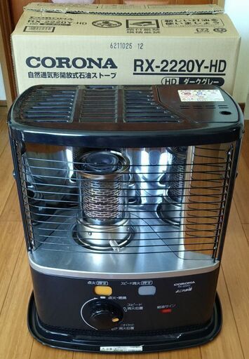 コロナ　石油ストーブ　2020年製　RX-2220Y　CORONA