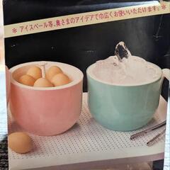 【未使用】温泉たまご器の画像