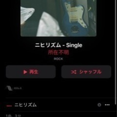 リードギター、ベース募集！ - 台東区