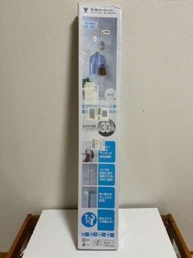 【他のサイトにて売切れ】✨️突っ張りハンガーラック 衣類収納 幅32cm 高さ伸縮 耐荷重✨️