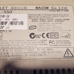 ワコムペンタブレットの画像