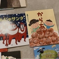 値下げしました！絵本まとめて21冊プラスおまけの画像