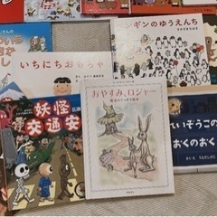 値下げしました！絵本まとめて21冊プラスおまけの画像