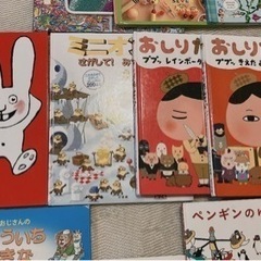 値下げしました！絵本まとめて21冊プラスおまけの画像