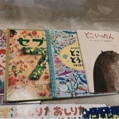 値下げしました！絵本まとめて21冊プラスおまけの画像