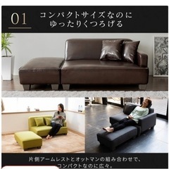 ソファー　2人掛け　合成皮革　PVC 1/8に引取りに伺える方のみの画像