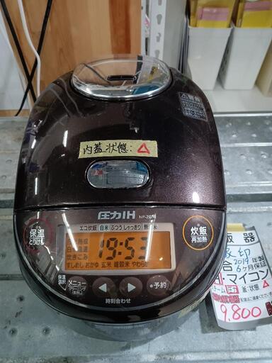 【象印】5.5合炊き炊飯器（圧力IH式）★2019年製　クリーニング済/6ヶ月保証付　管理番号12012