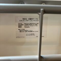 オフィス家具 折りたたみテーブル 棚付き ホワイト 45×120×70(cm)の画像