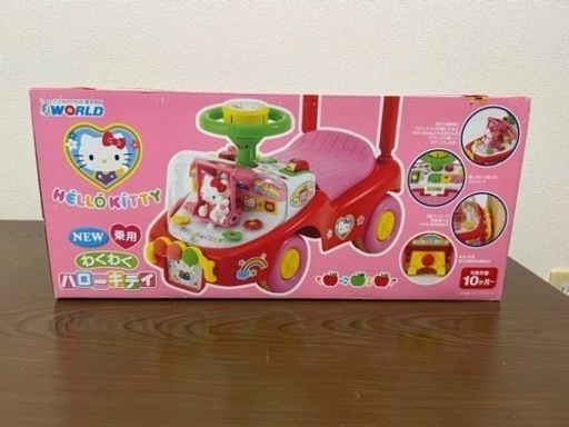 わくわくハローキティ