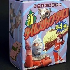 【決まりました】新品未開封　タイムスリップグリコ　第４弾　アポロ１１号の画像