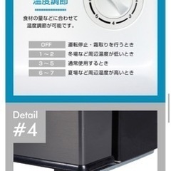 冷凍庫　32Lの画像