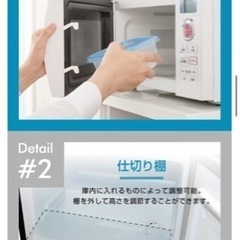 冷凍庫　32Lの画像